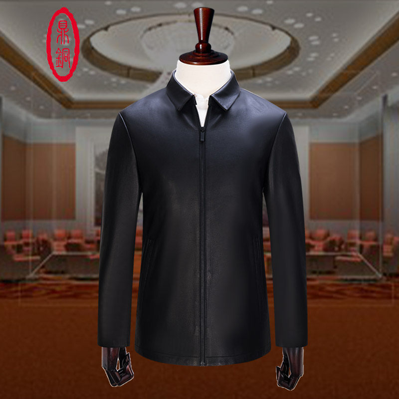 鼎铜真皮皮衣男中年秋冬季商务休闲男士高端拉链皮夹克轻奢外套新