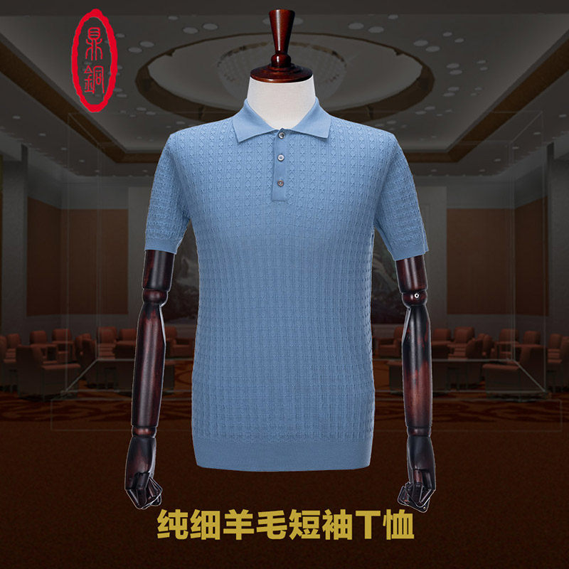 鼎铜短袖t恤男纯细羊毛中年男士纯色翻领商务休闲高档薄款爸爸夏