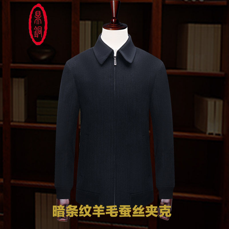 拉链商务休闲条纹毛呢冬季外套