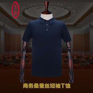 鼎铜纯棉短袖 t恤男针织翻领商务休闲中年夏季 纯色薄款 爸爸体恤衫