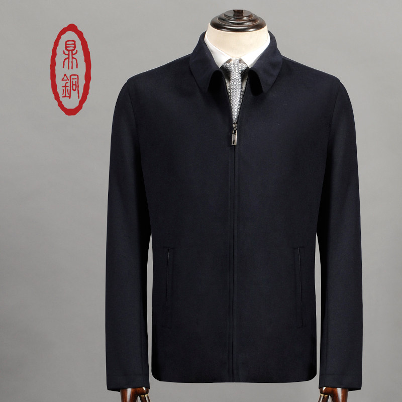 鼎铜男装春装高端保暖羊毛夹克翻领中年男士商务休闲简约毛呢外套