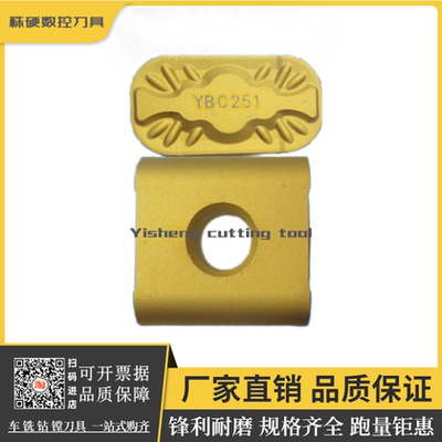株洲钻石车刀片锋利耐磨原厂正品