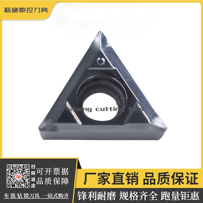 株钻镗孔车刀原厂正品锋利耐磨