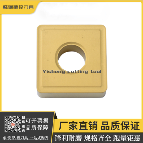 株洲钻石外圆车刀原厂正品