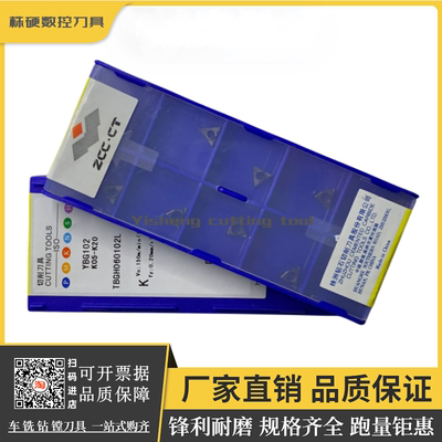 株钻镗孔车刀原厂正品锋利耐磨