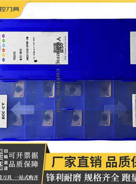 原厂株洲方肩船型数控铣刀片 ANGX150616PNR-GM YBG205 不锈钢