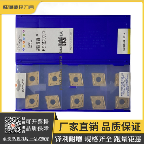 株钻外圆车刀锋利耐磨原厂正品