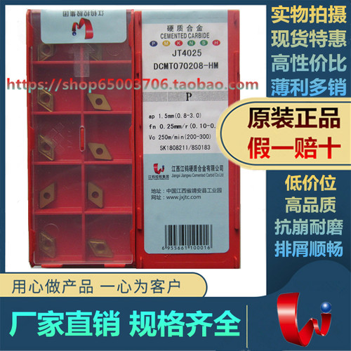 江钨镗孔车刀锋利耐磨原厂正品