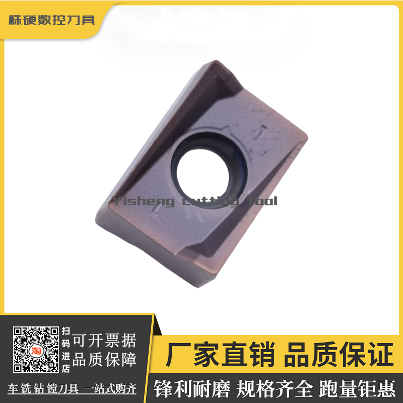 原装正品铣刀株洲钻石锋利耐磨