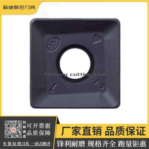 株钻铣刀片锋利耐磨原厂正品