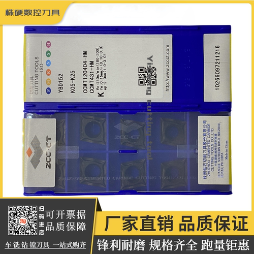 锋利耐磨镗孔车刀株钻锋利耐磨