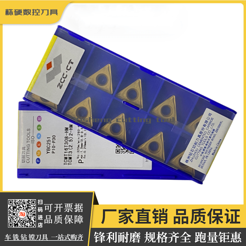 株洲钻石镗孔车刀锋利耐磨正品