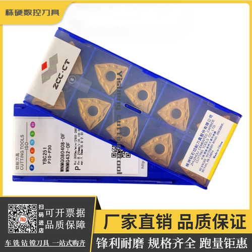 株洲钻石外圆车刀锋利耐磨