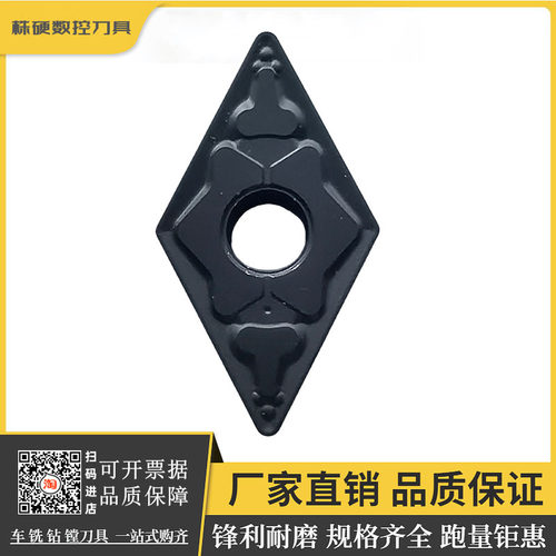 原装江西江钨外圆数控车刀片 DNMG150608-TM JT4125 钢件加工专用