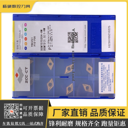 株洲钻石镗内孔车刀原厂正品