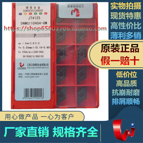 江钨镗孔车刀原厂正品锋利耐磨