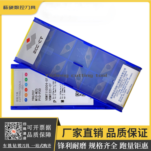 株洲钻石镗孔车刀原厂正品