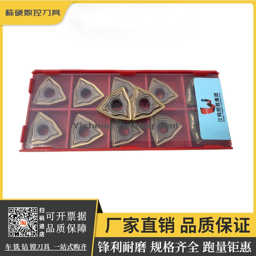 江钨外圆车刀原厂正品锋利耐磨