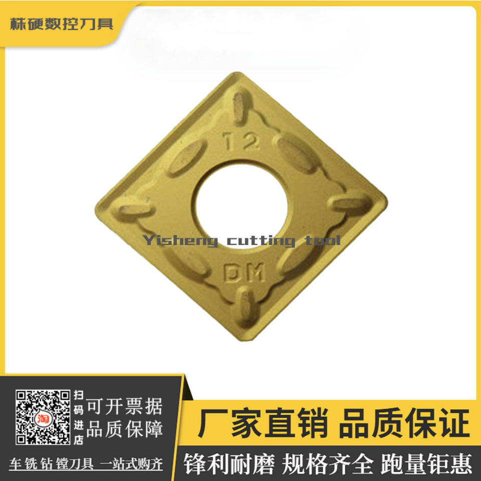 株钻外圆车刀原厂正品锋利耐磨