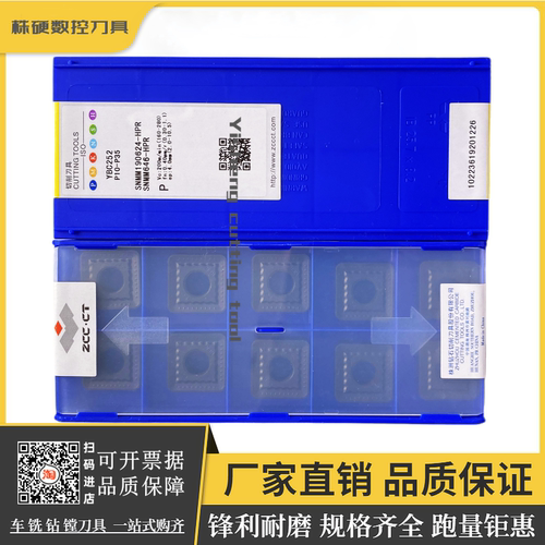 株洲钻石外圆车刀原厂正品