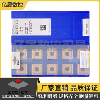 株钻外圆车刀原厂正品锋利耐磨