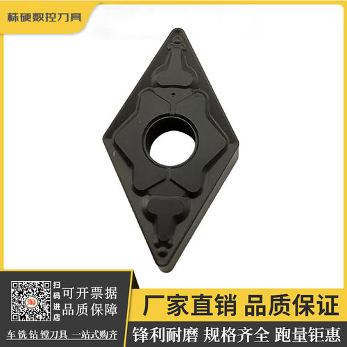 原装江西江钨外圆数控车刀片 DNMG150408-TM JT4125 钢件加工专用