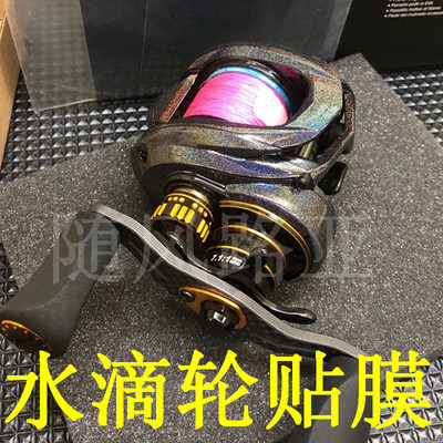 阿布3.5代保护膜bf8贴膜deez8