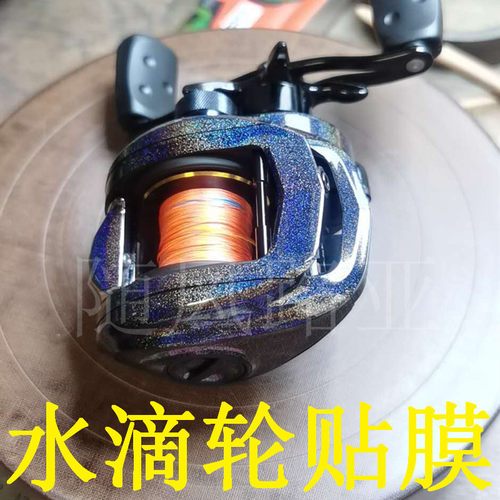 水滴轮贴膜阿布BMAX3保护膜