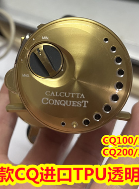 21款CQ贴膜CQ100/200透明膜14款/15款/18款CQ300保护膜CQ50贴膜