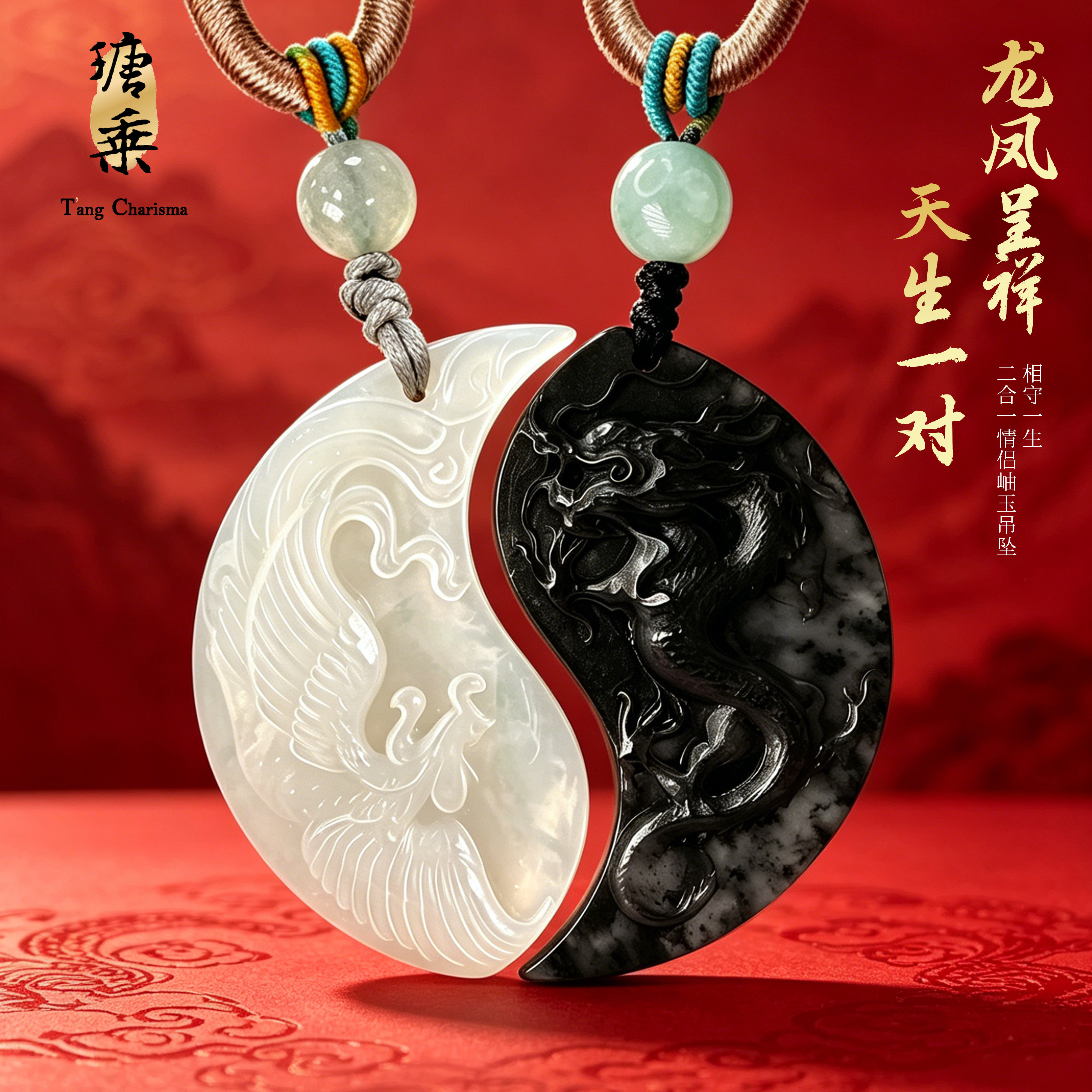 天然岫玉龙凤太极情侣吊坠二合一平安扣寄玉相思国风好运玉石项链