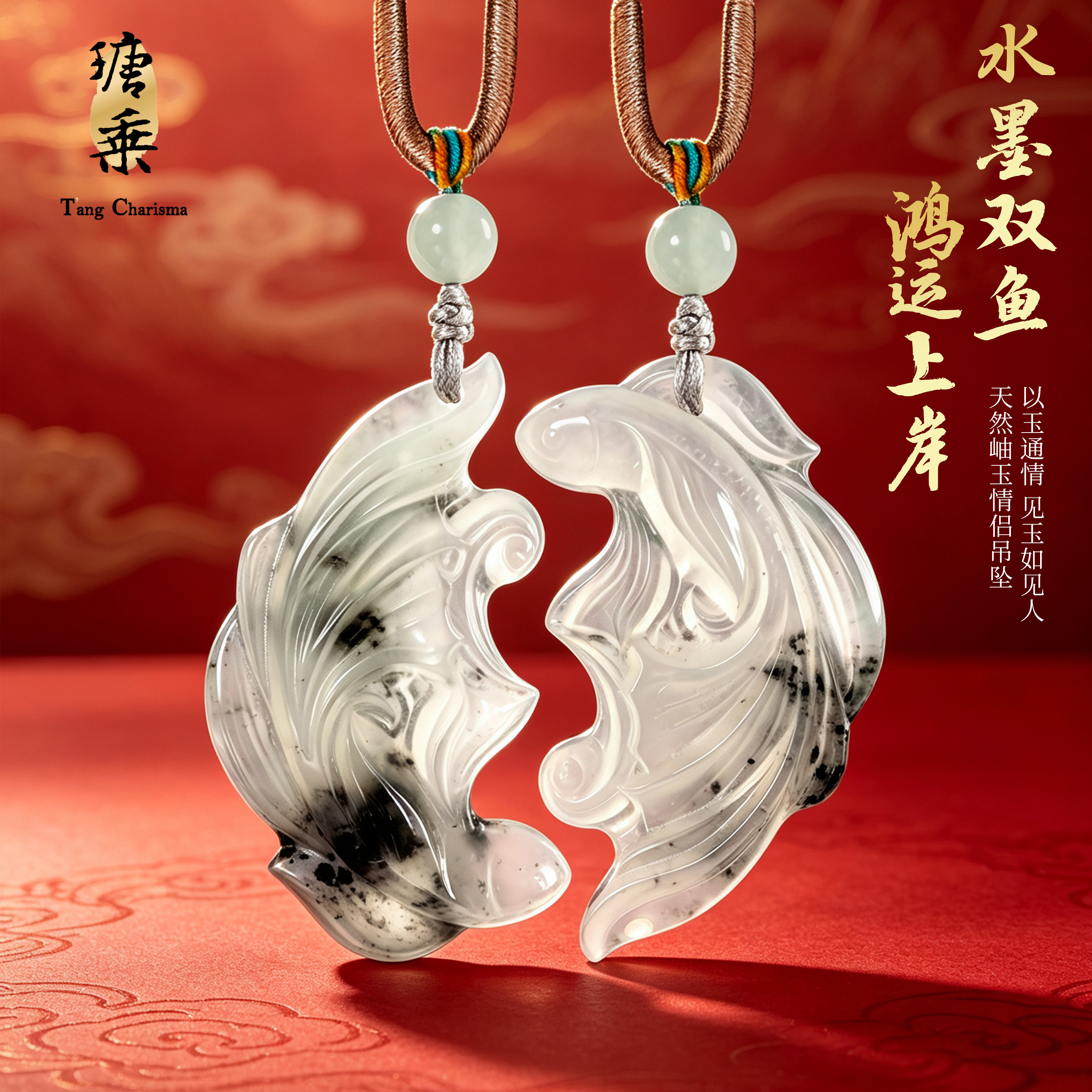 天然水墨飘花岫玉双鱼合佩半月拼合情侣吊坠新中式定情玉石项链