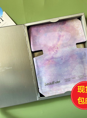 BeauEver油敷面膜沙漠皮补水舒缓