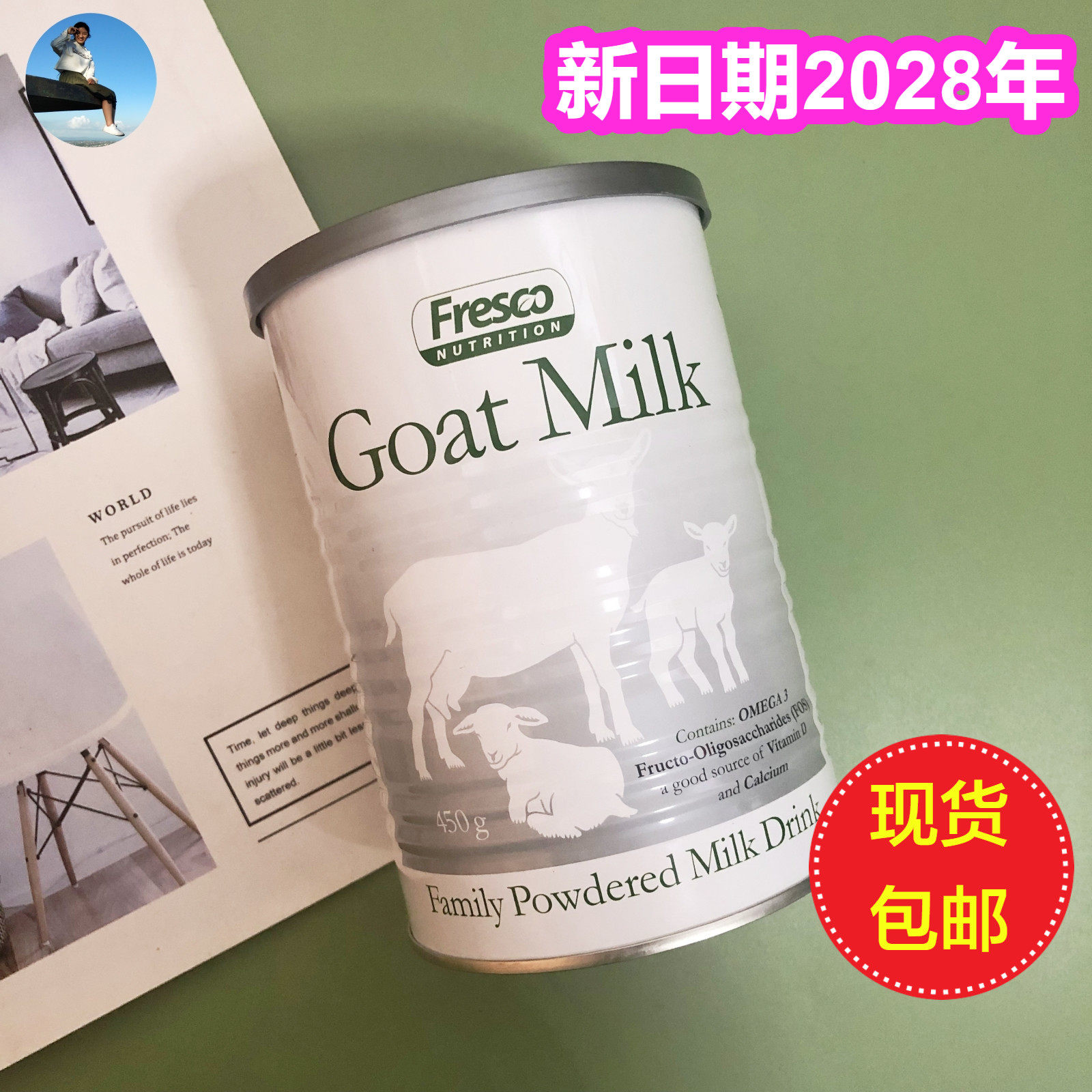 包邮新西兰直邮澳洲Fresco高钙低脂老人成人孕妇儿童羊奶粉450g