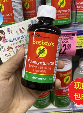 尤加利桉树油bosisto's消毒杀菌