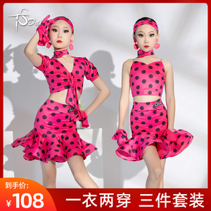 星舞林圆点专业女儿童拉丁舞训练功服节日比赛表演吊带裙子分体服