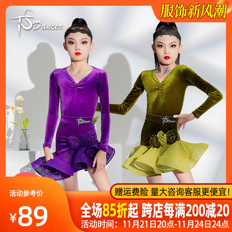 拉丁舞服女童秋冬练功服新款丝绒长袖专业比赛表演服幼儿演出服装