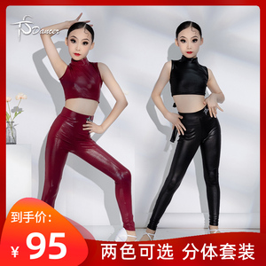 拉丁舞裤子女童练功服专业比赛表演服修身显瘦儿童训练服舞蹈长裤