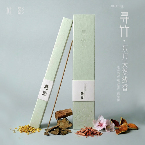 桂花伴读书房茶席新中式礼香
