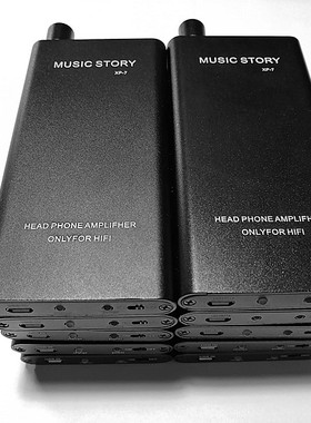 音乐物语XP7便携耳放套件  耳机放大器 手机耳放桌面耳放