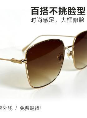 细金框茶色渐变墨镜女款显脸小素颜出游高级感防紫外线百搭太阳镜