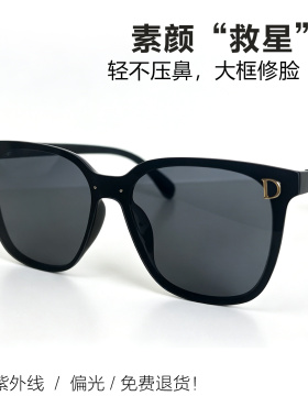 大框偏光墨镜女方圆脸复古显脸小开车专用遮阳防紫外线素颜太阳镜
