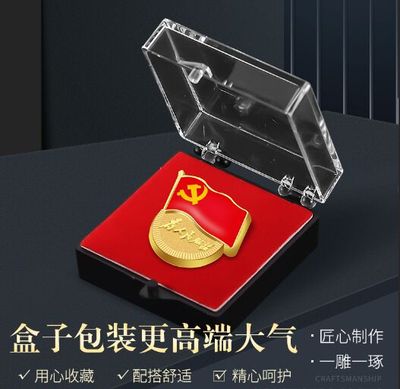 新款党徽标准型人民服务胸章别针