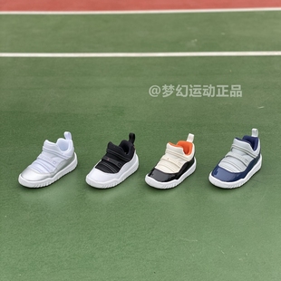 BQ7102 nike耐克乔丹AJ11大魔王儿童男女童休闲运动一脚蹬篮球鞋