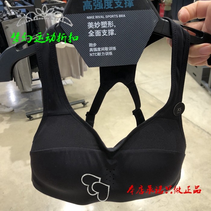 耐克NIKE无钢托健身防震bra 女子高强度支撑运动内衣AJ0844
