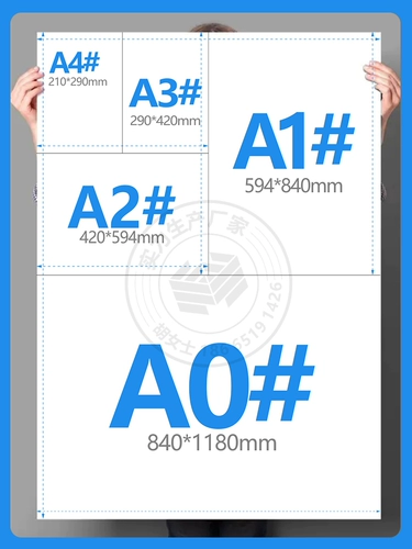 Заводская прямая продажа белая твердая картонная крышка белая карта толстая картонная картонная картонная кожаная картонная картонная бумага A3A4