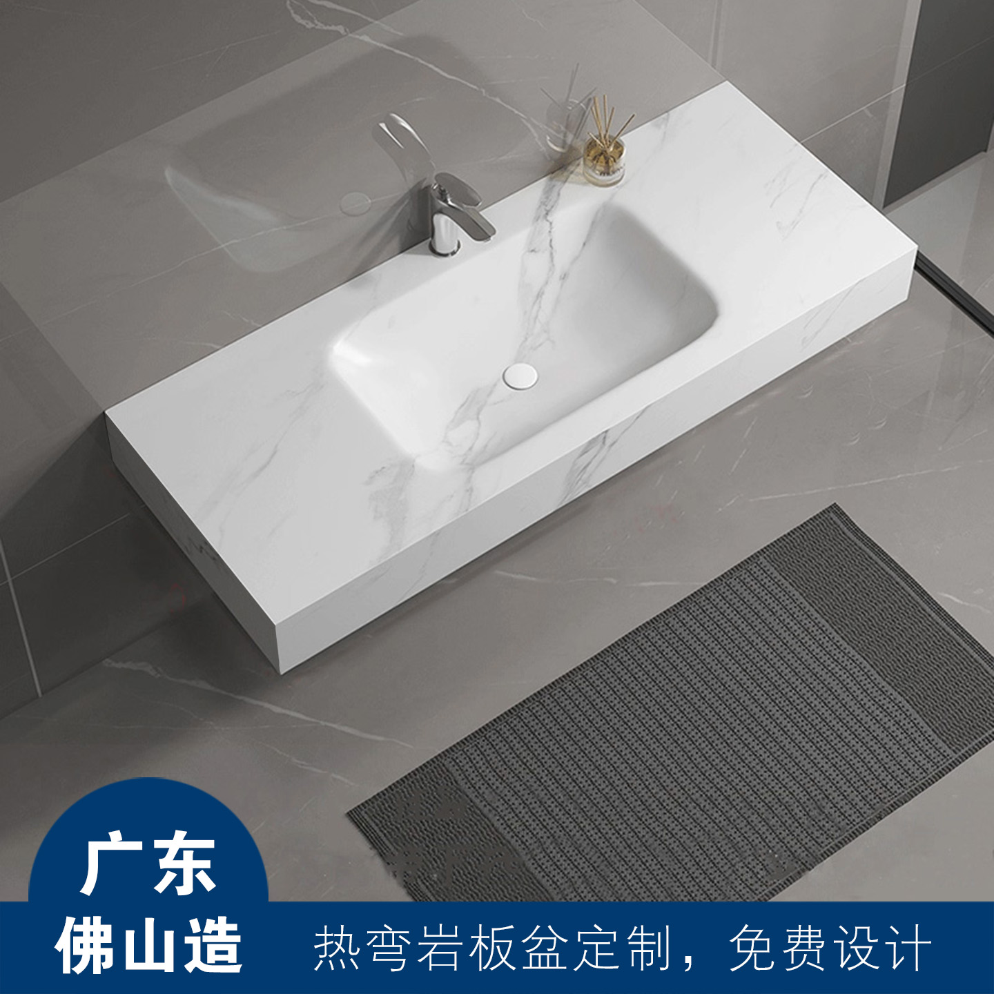 佛山岩板热弯一体盆15mm厚台面加深水池洗漱台洗脸盆洗手池可定制