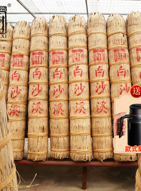 湖南安化黑茶经典标志款白沙溪千两茶36.25kg花卷茶柱收藏佳品