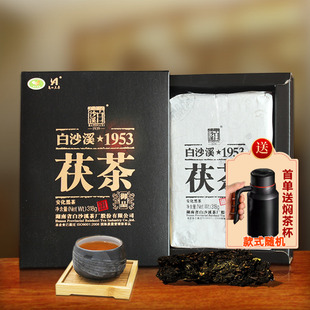 2017湖南安化黑茶正品 白沙溪1953御品茯茶318g三年茶 金花茯砖茶