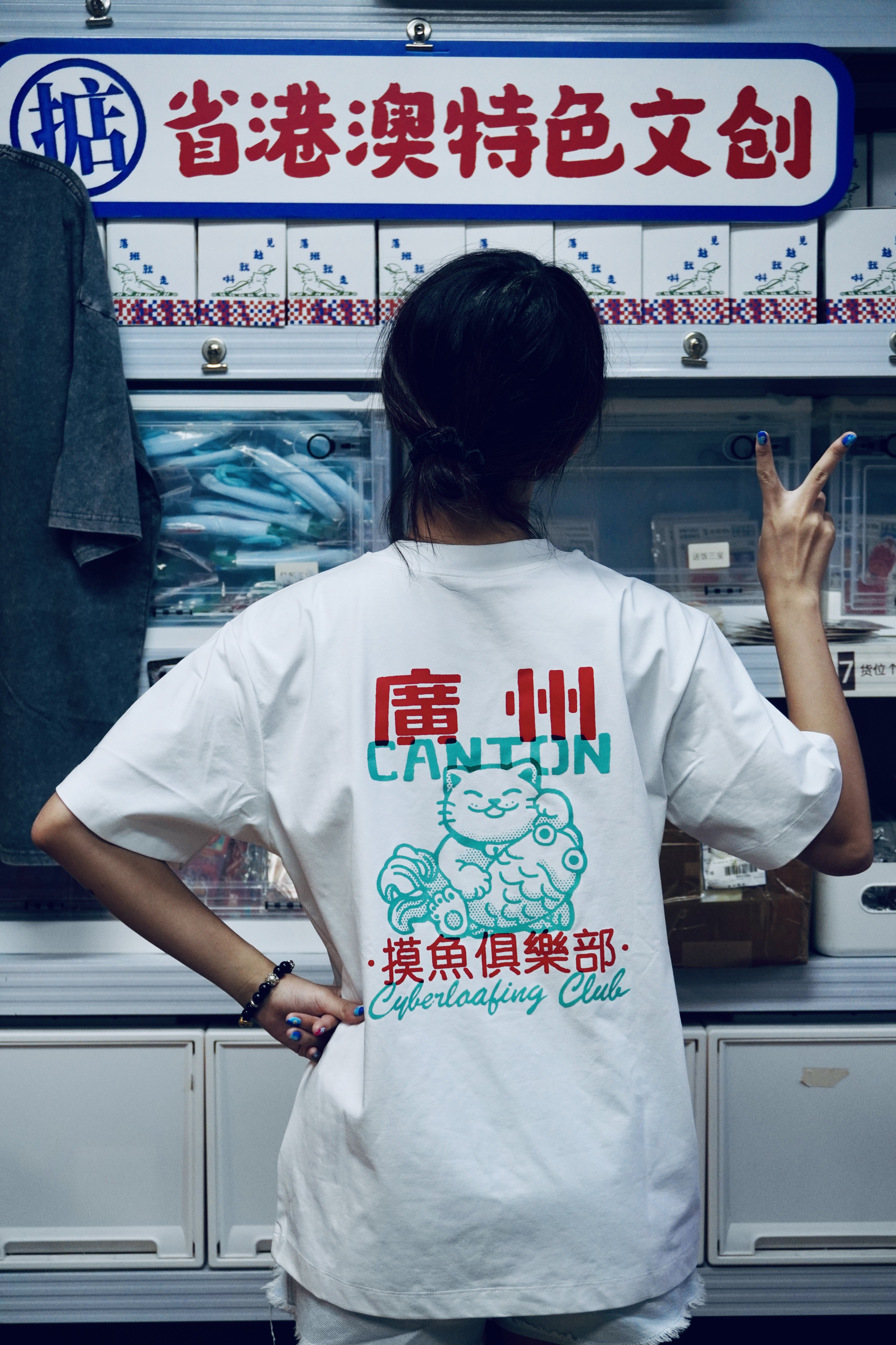 幸运无限原创t恤廣州印花(7天预售)