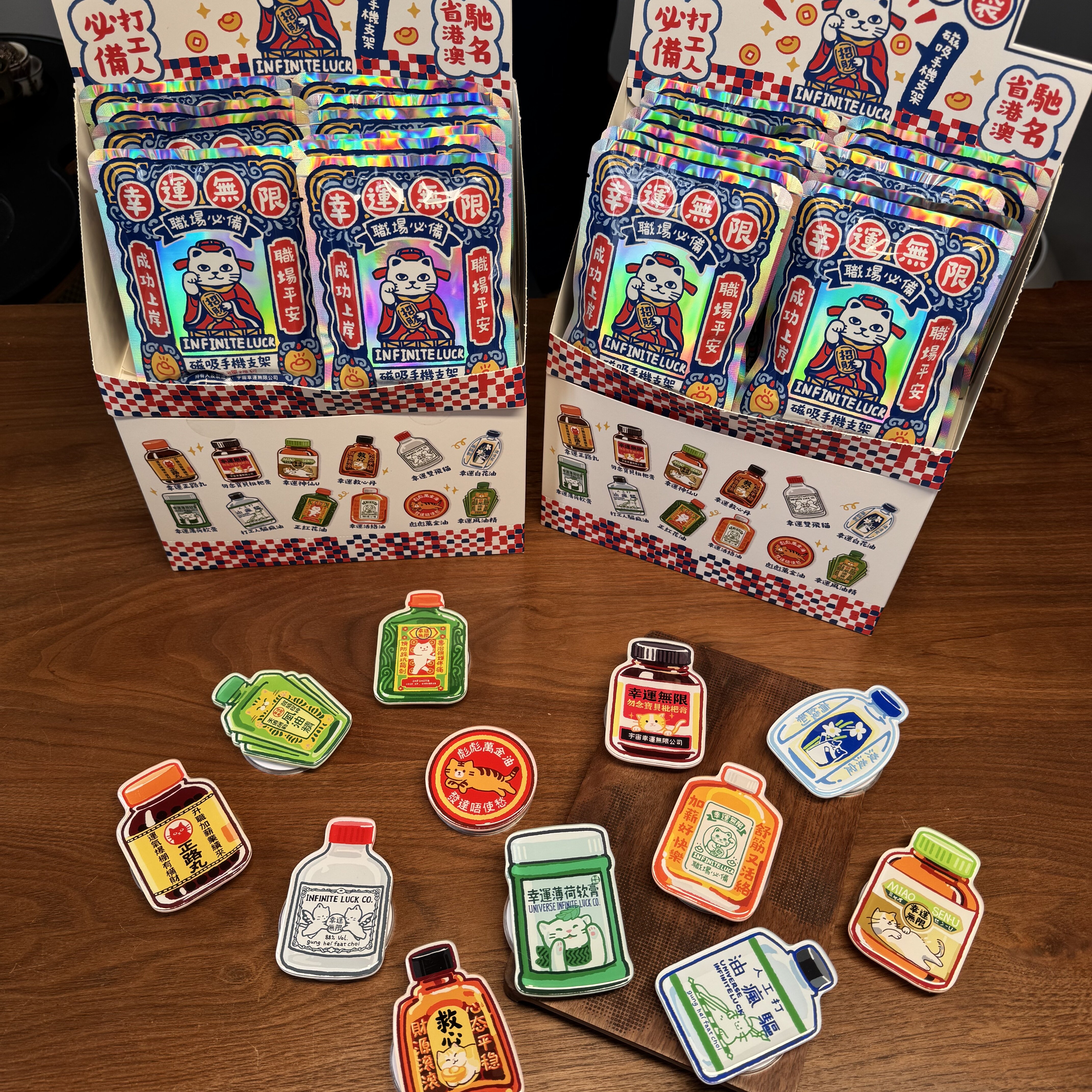 幸运无限第三弹福袋手机支架冰箱贴两用磁吸,3C数码配件,手机支架/手机座,淘宝优惠券,粉丝福利购,淘宝优惠卷